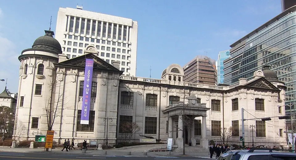 서울 중구 한국은행 옛 본관 건물
